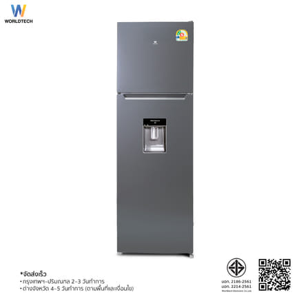 ตู้เย็น 2 ประตู WORLDTECH รุ่น WT-MRF-265W_SIL ขนาด 9 คิว ความจุ 255 ลิตร สีเงิน_6